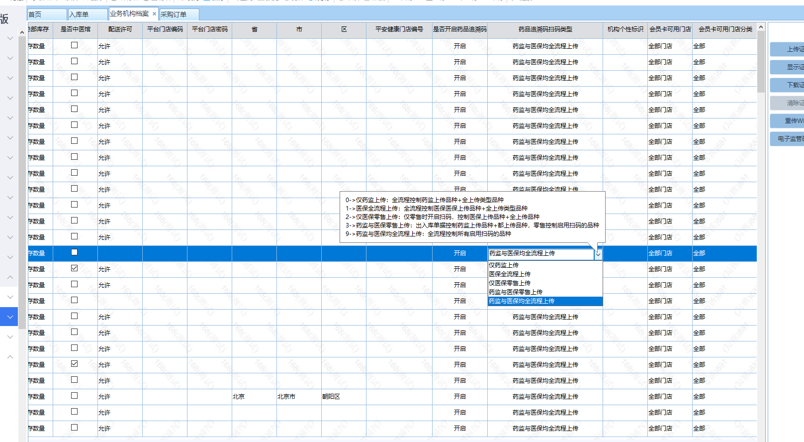 Pasted image 20250407140405.png