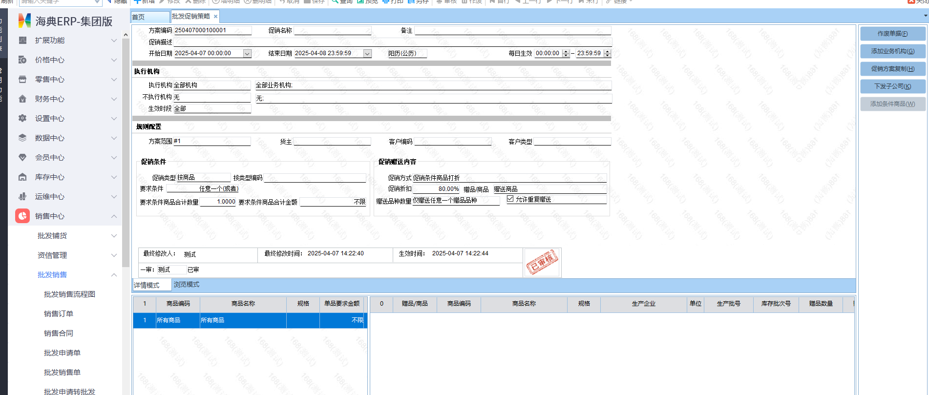 Pasted image 20250407142325.png