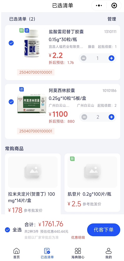 Pasted image 20250407145704.png