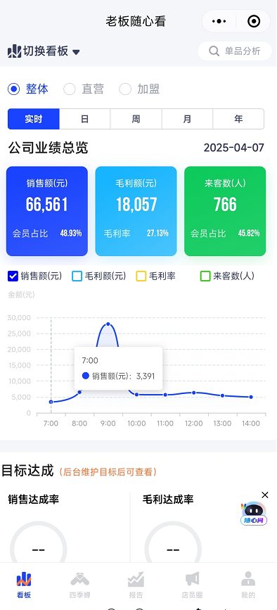 Pasted image 20250407145710.png