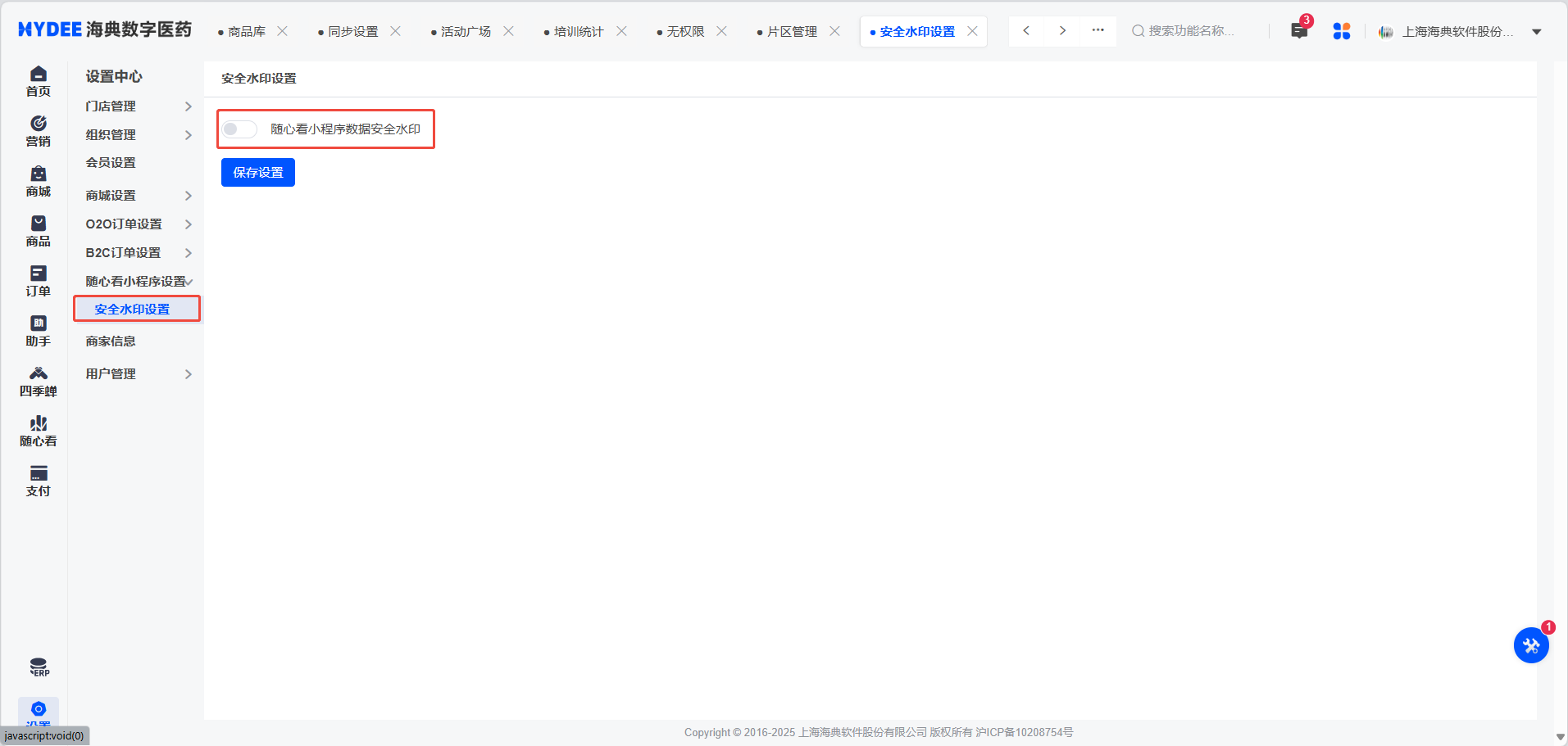 Pasted image 20250407150342.png