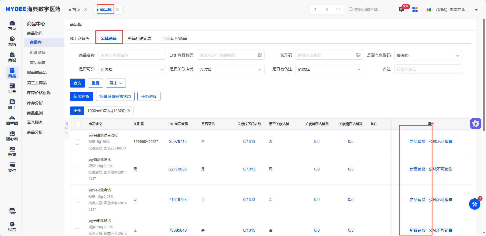 Pasted image 20250407151706.png