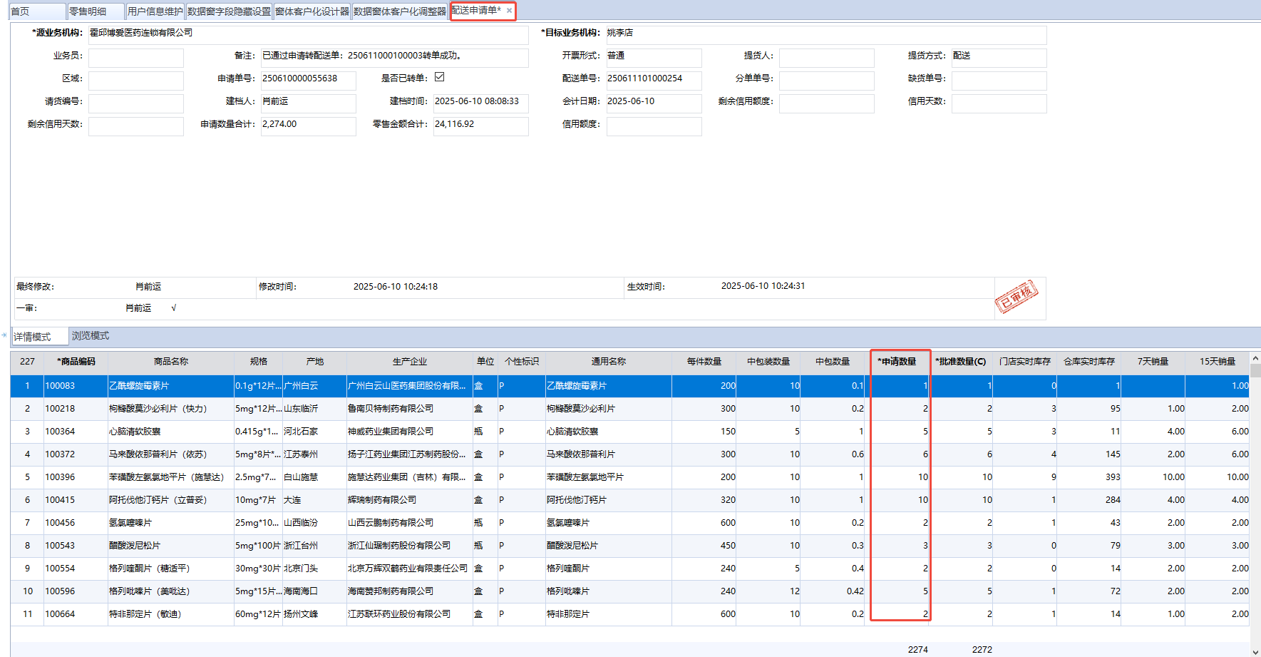 Pasted image 20250611102237.png