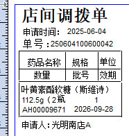 Pasted image 20250611103404.png