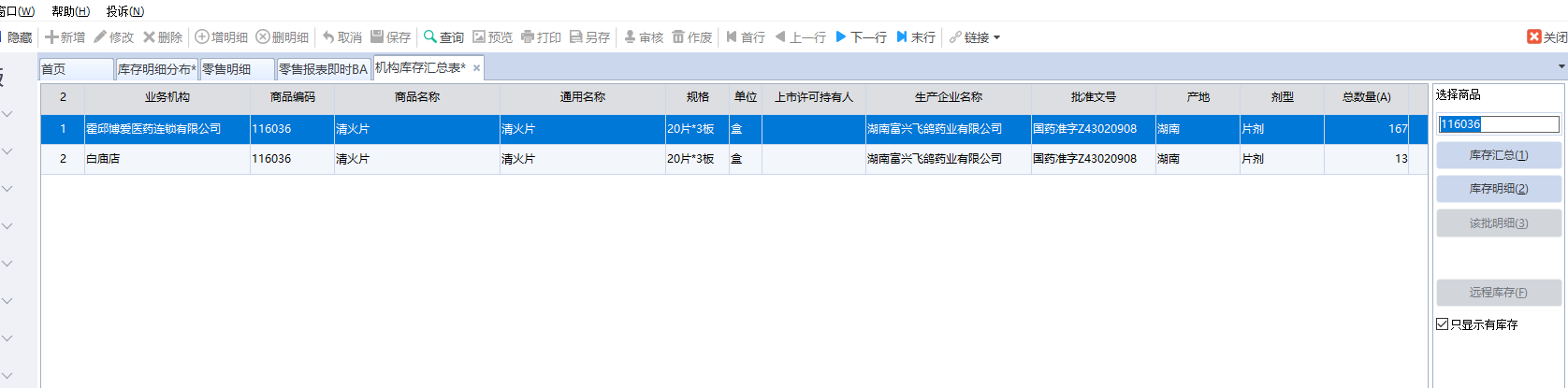 Pasted image 20250611103447.png