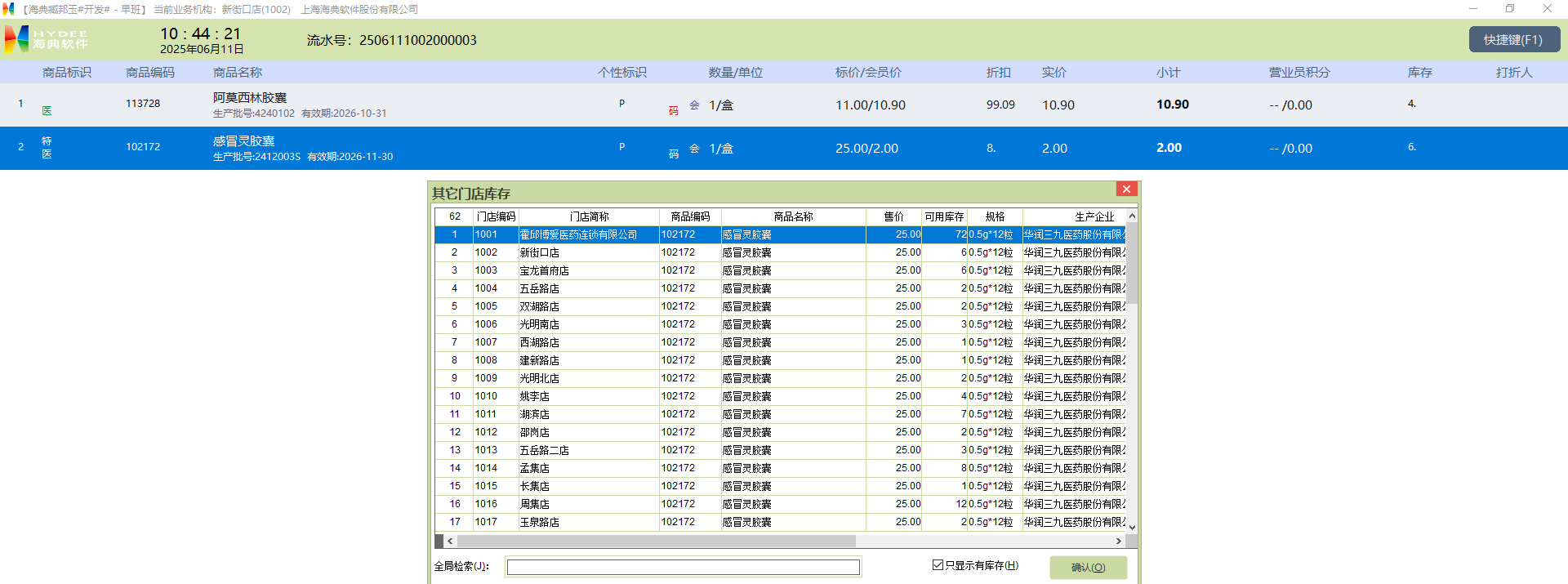 Pasted image 20250611104433.png