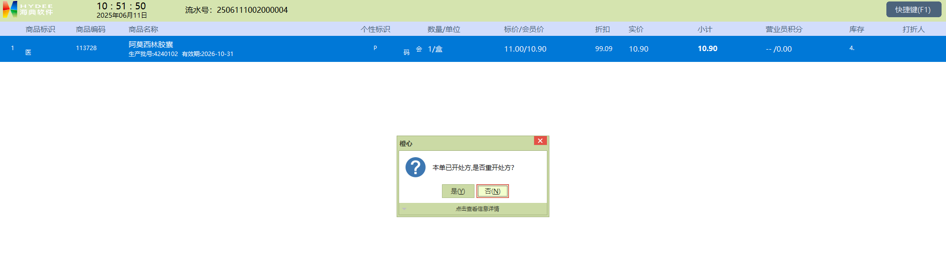 Pasted image 20250611105208.png